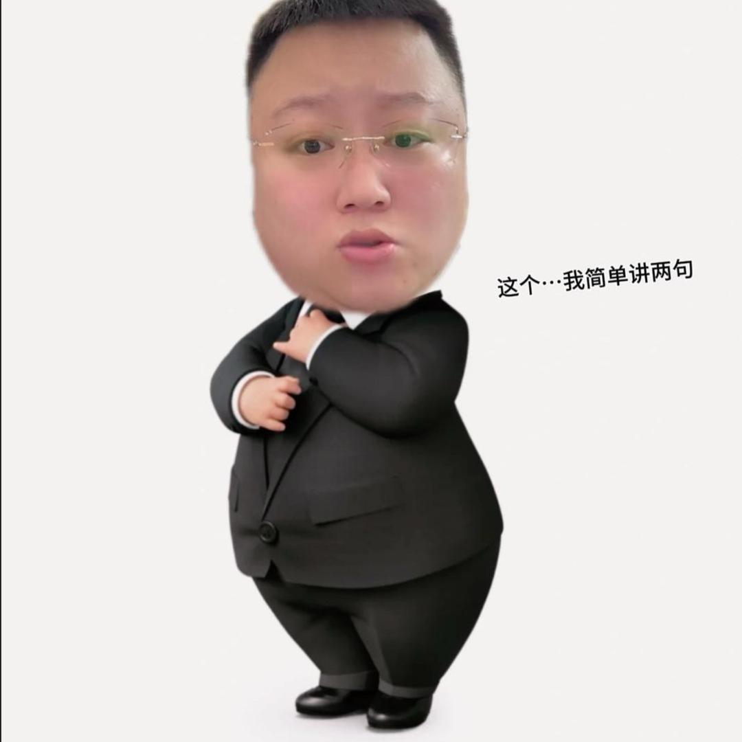 李烔娱乐玩