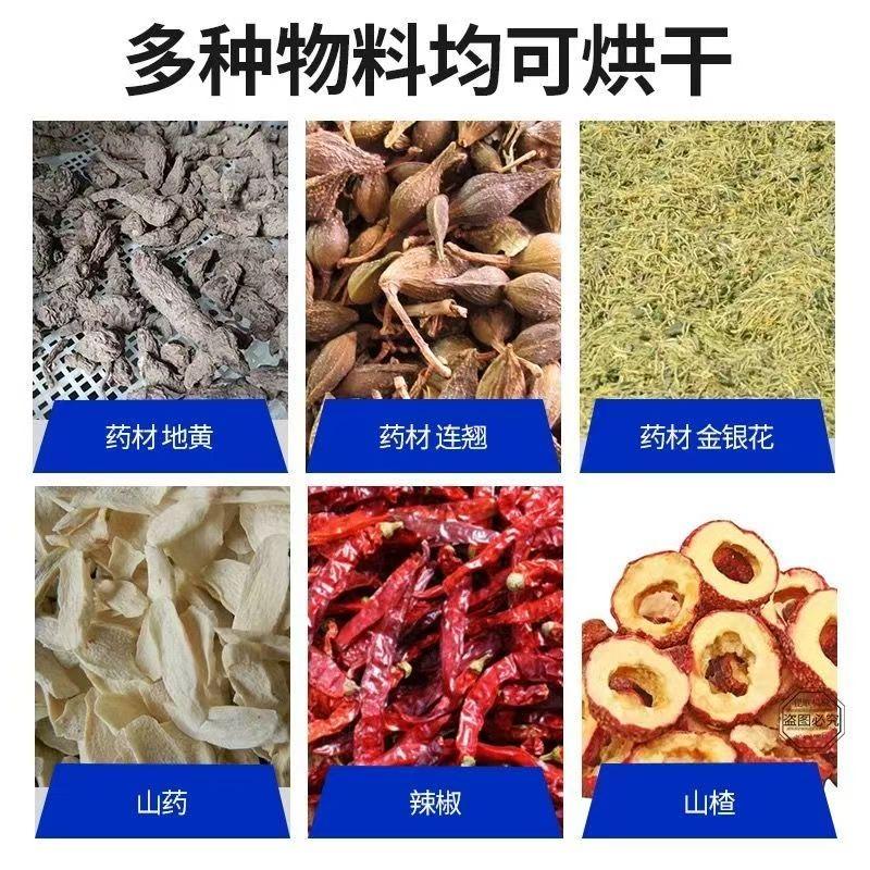 烘干设备源头厂家