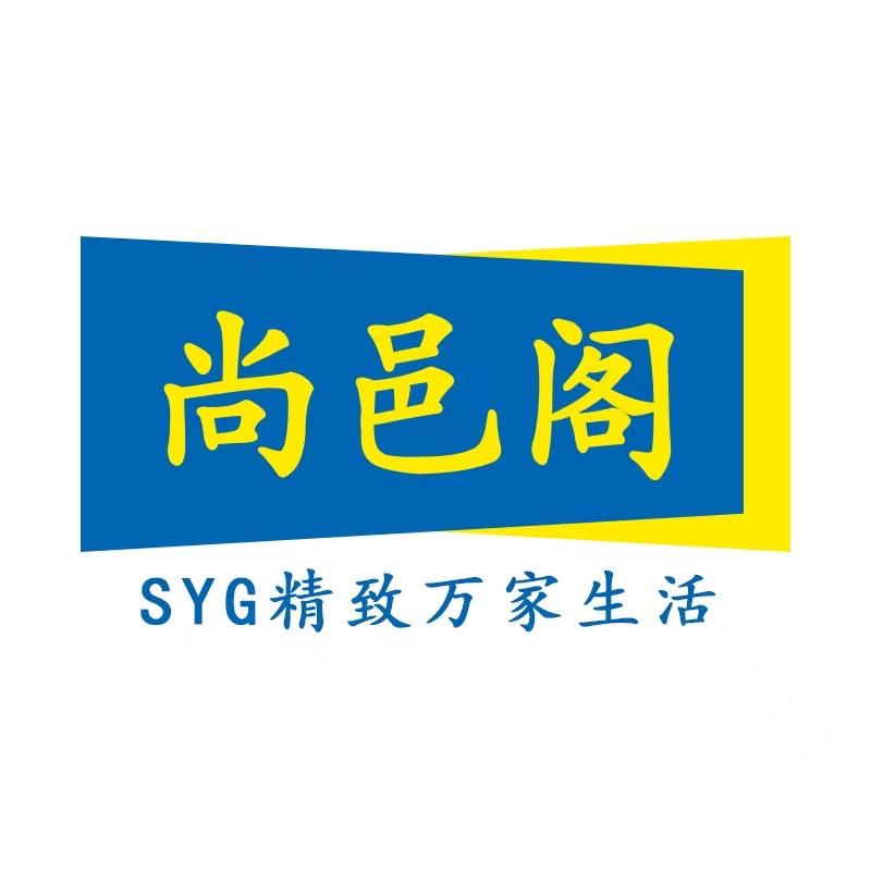 尚邑阁厨房收纳用品