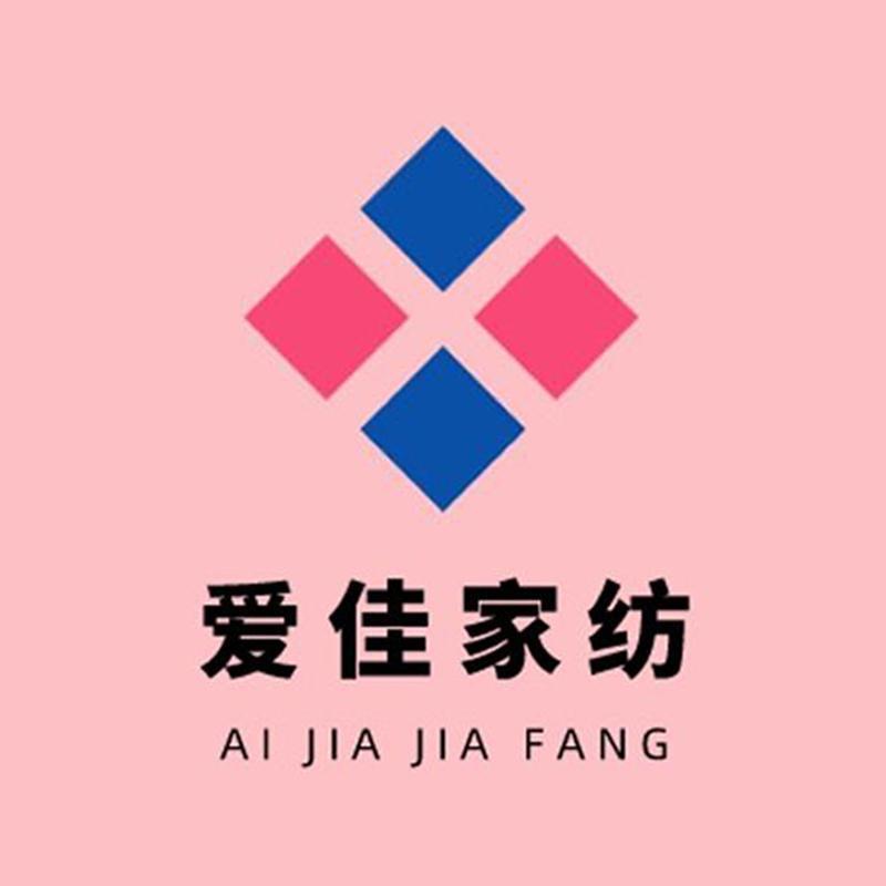 爱佳家纺个体店