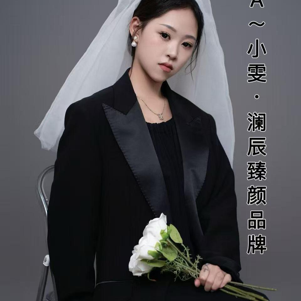A小雯·澜辰臻颜品牌（招代理）🖤