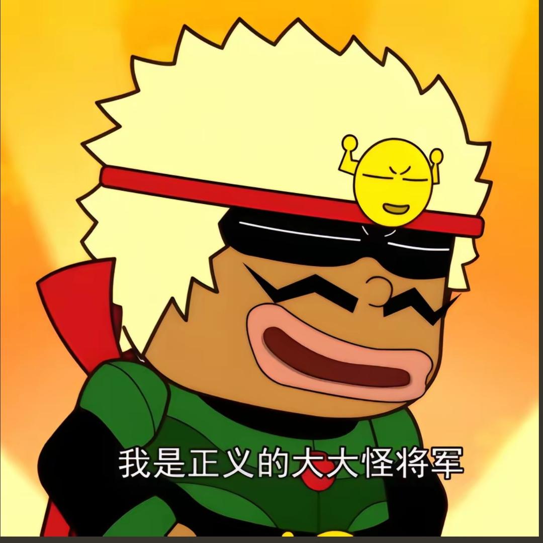 今天你努力了吗？