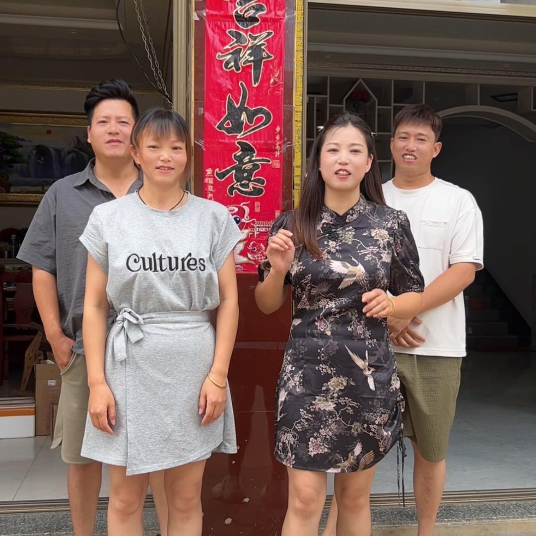 玲玲一家人