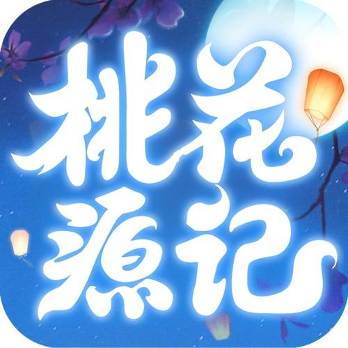 @桃花源记   店小二（技术）