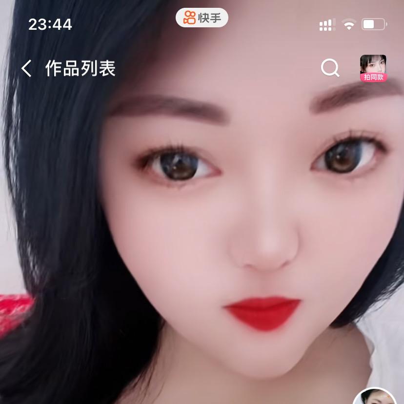美伊爱你