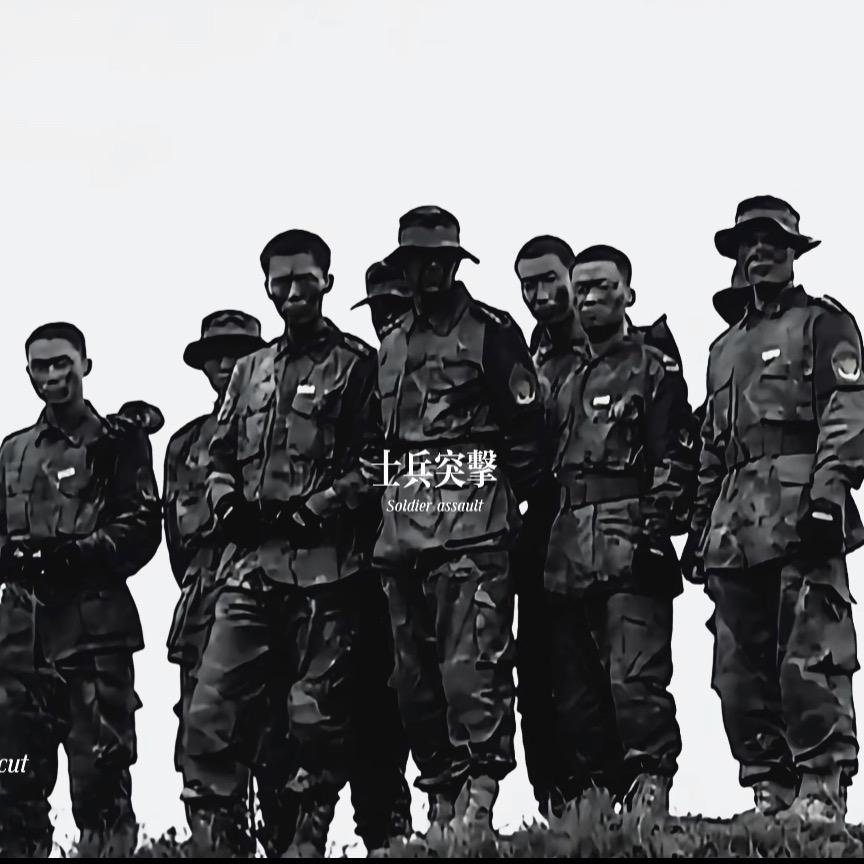 咸吃萝卜淡操心