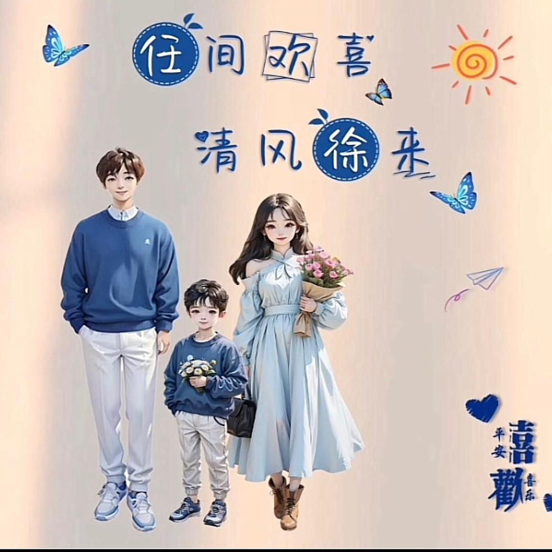 🌟🌟💕婕🌟🌟💕