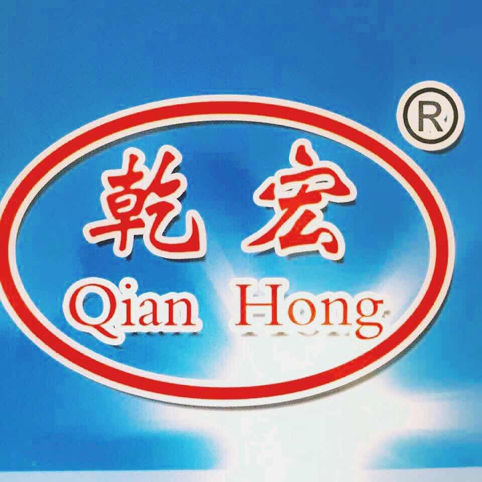 乾宏粉碎机，混合机