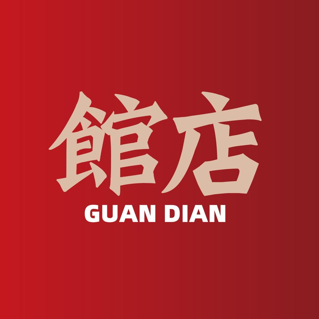 馆店甄选
