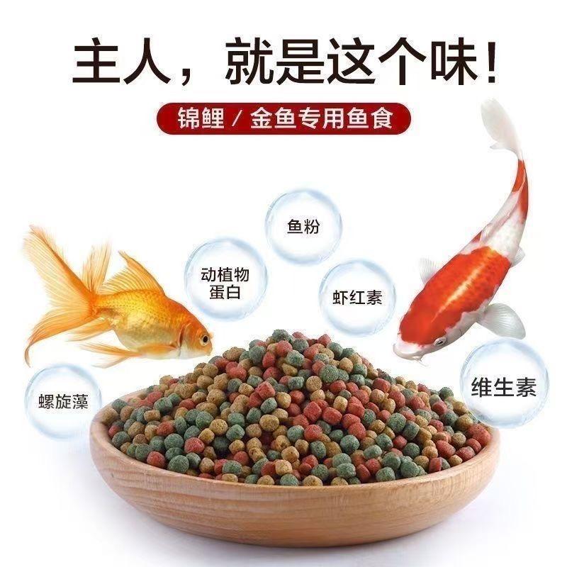 鱼悦丰仓