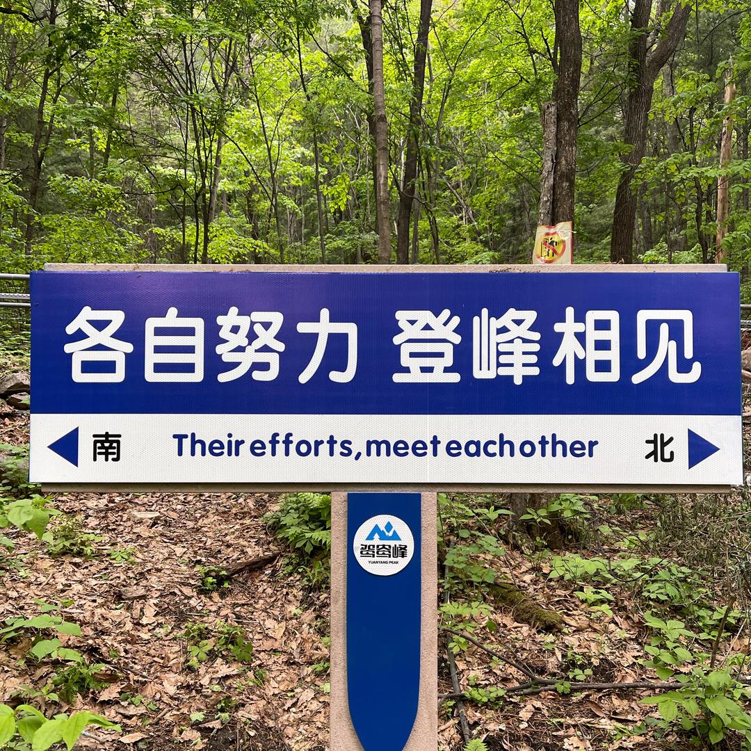 超级幸运
