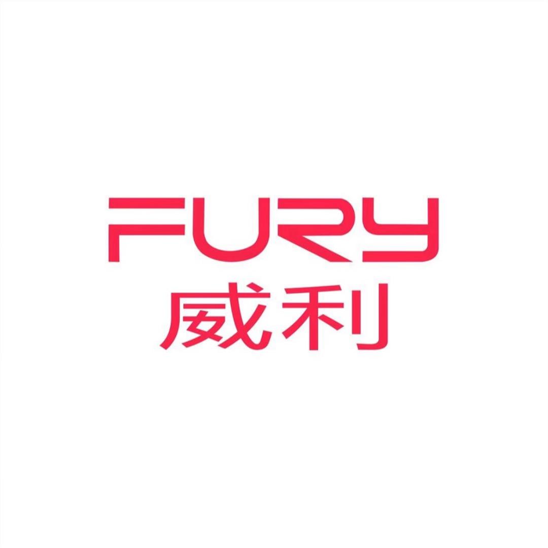 汉世希玛台球用品店