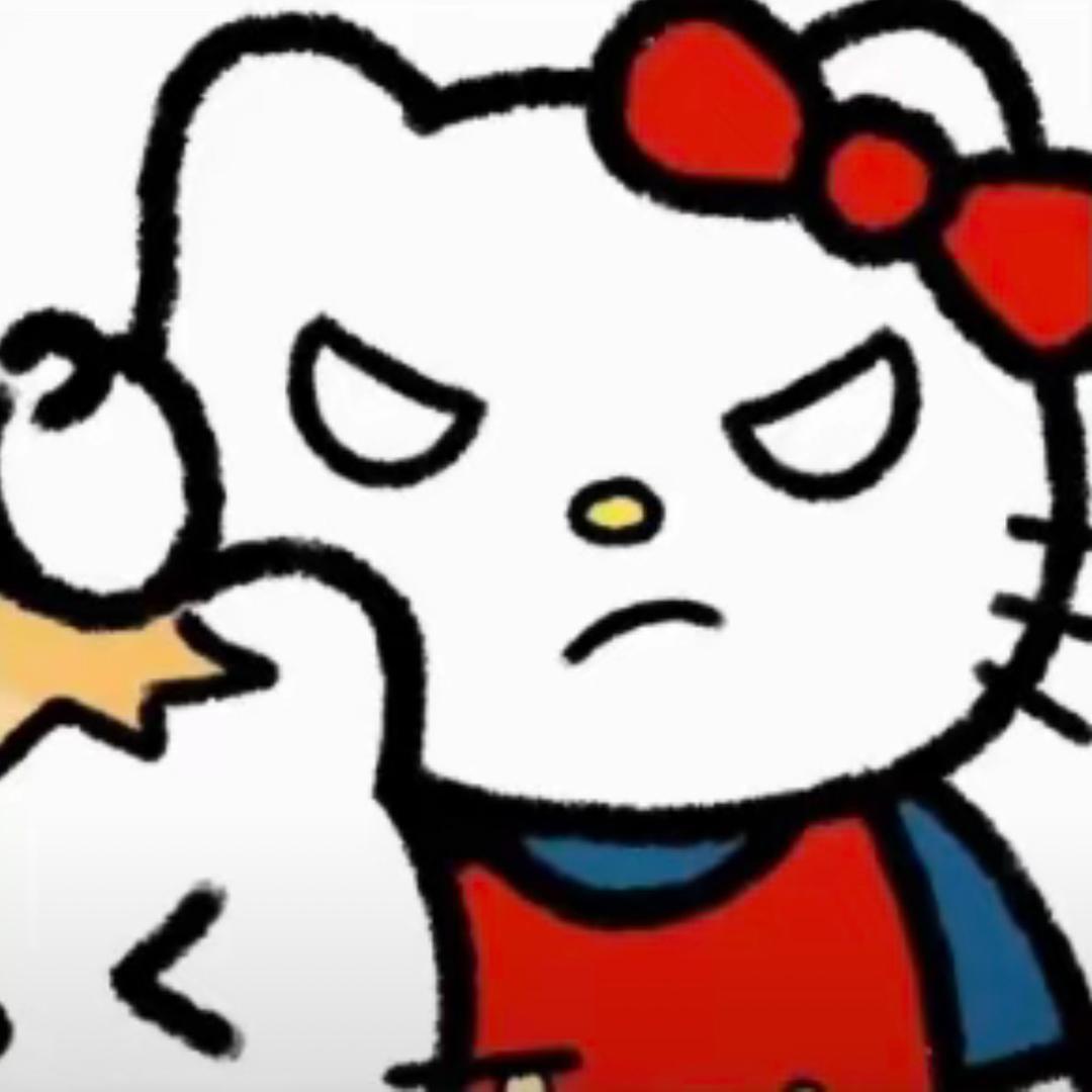 妍_