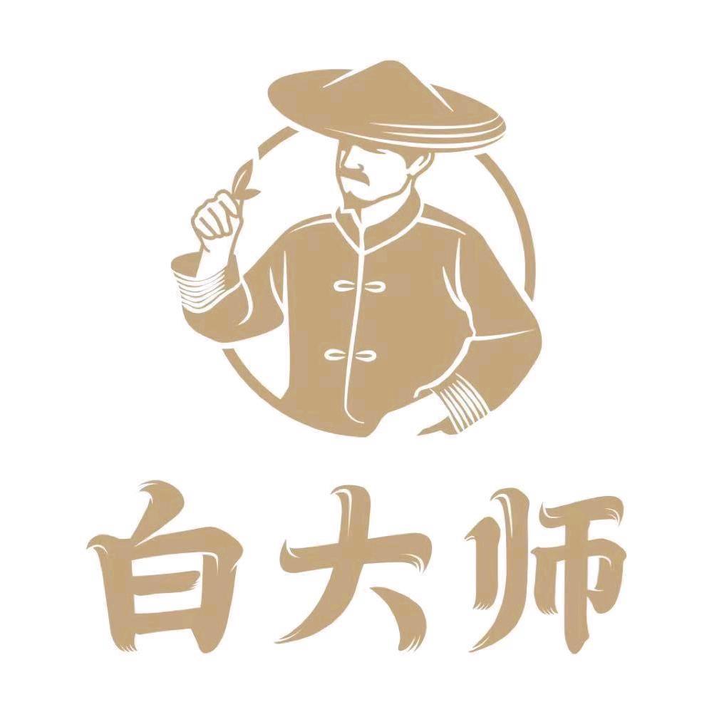 白大师茶叶（香河店）