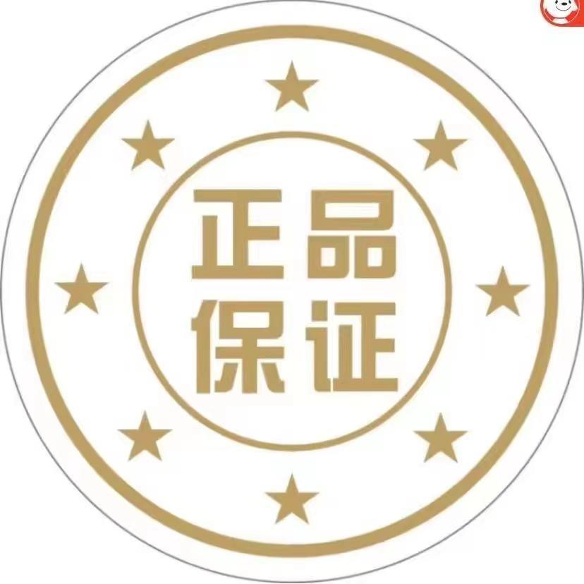 宝物甄选