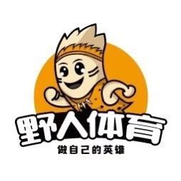 野人体育-跑者驾到