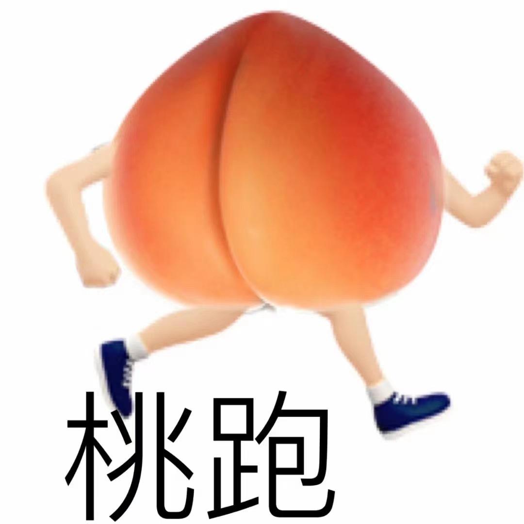 尿素袋子