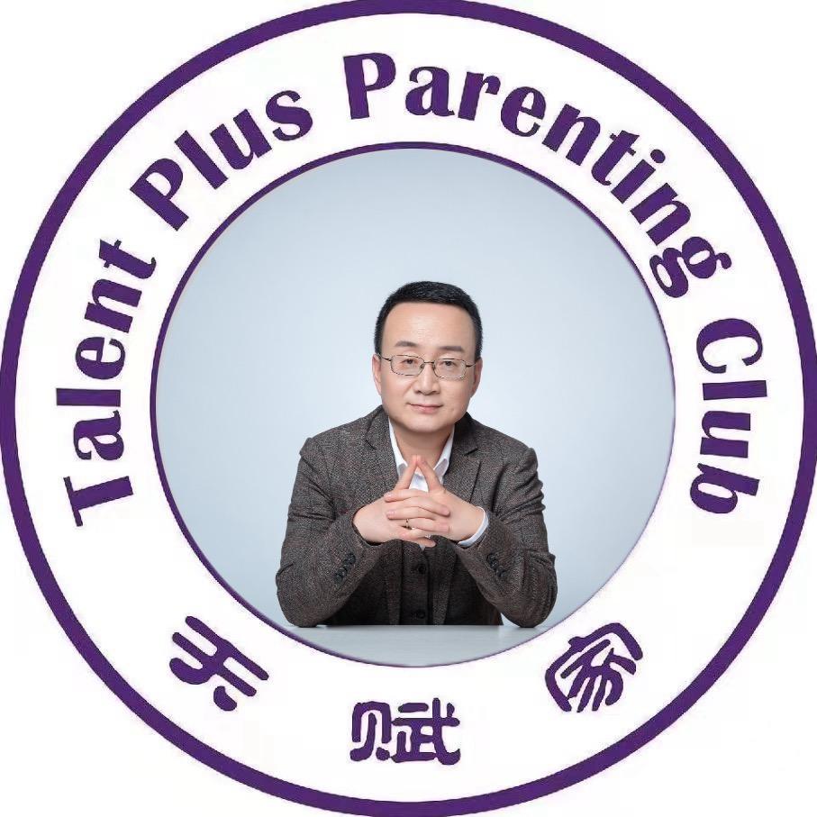 赵老师讲育儿