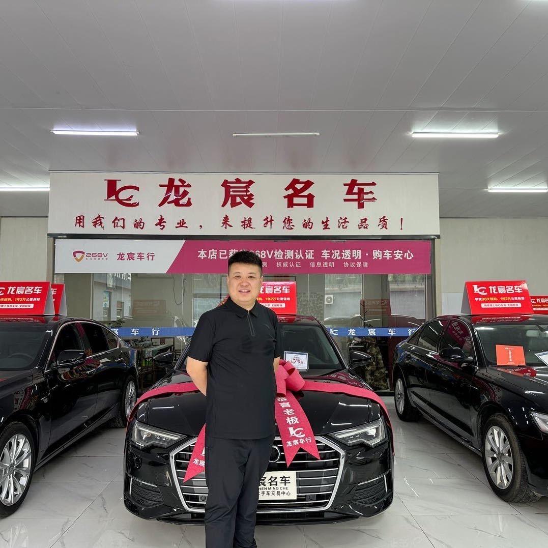 邢台龙宸车行（小武）