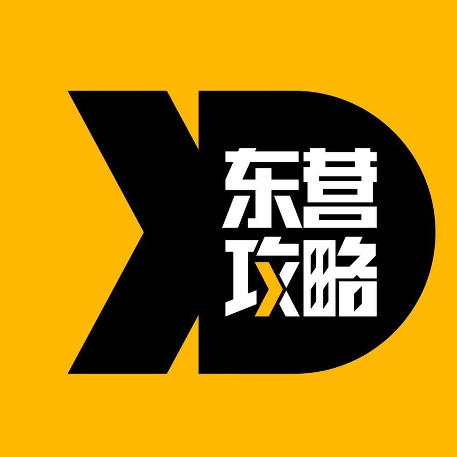 东营攻略