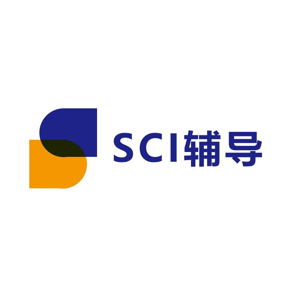 SCI期刊专家