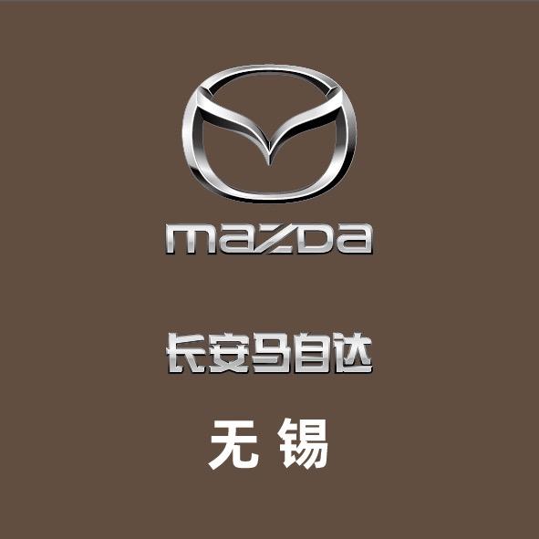 长马新能源无锡荣事达店