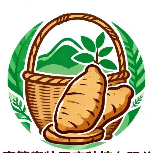 箩兜装天麻2号滋补店