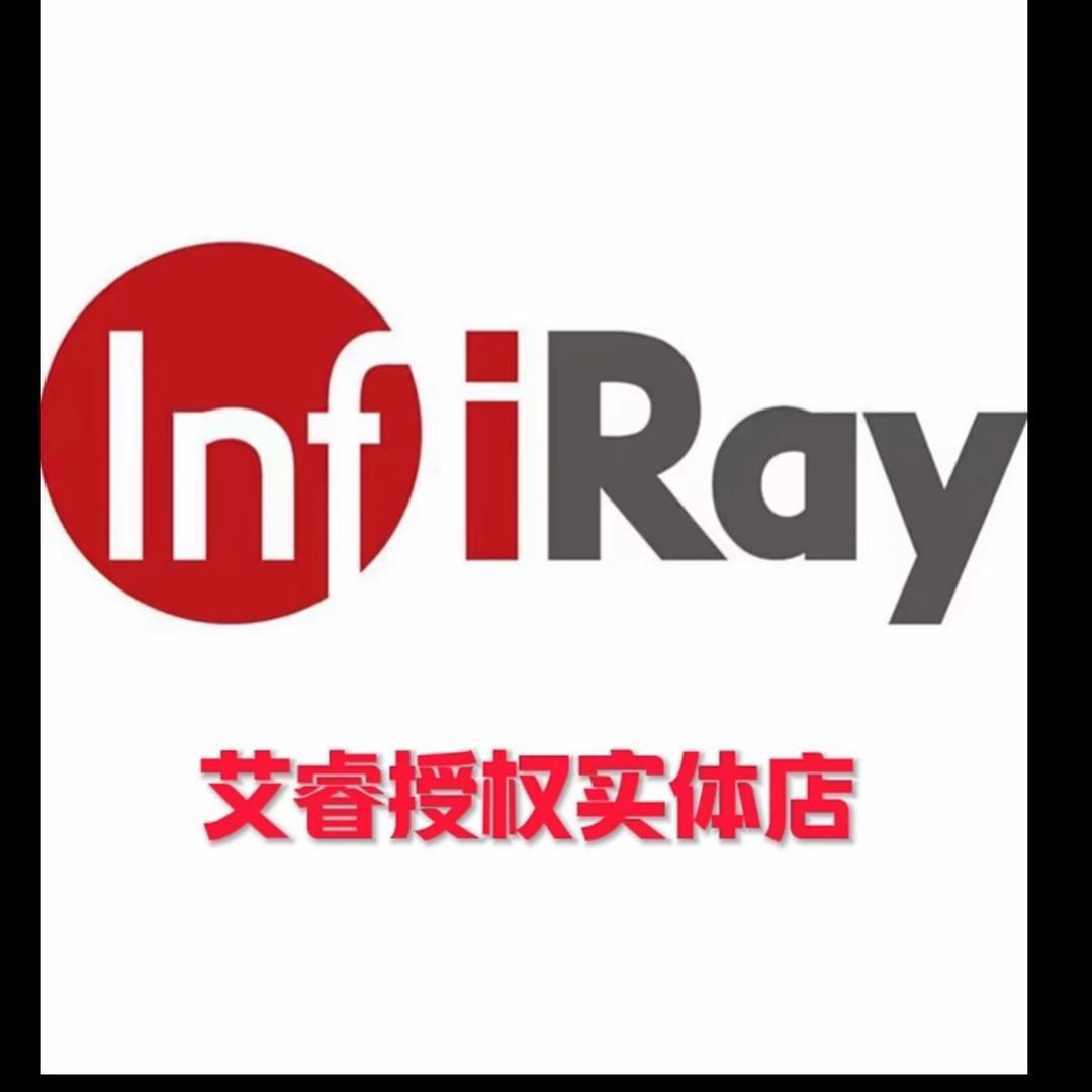 邛崃 老表 户外热成像