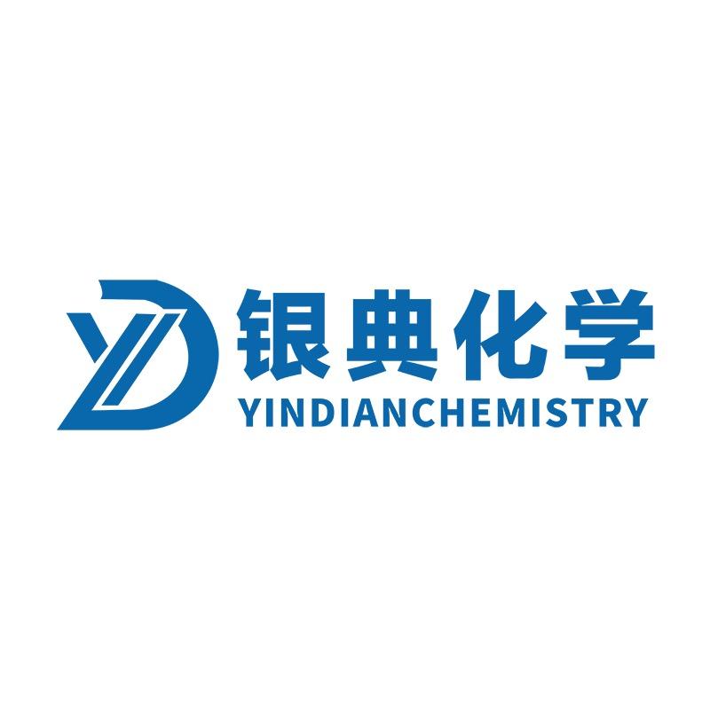 银典化学高端分析试剂企业店