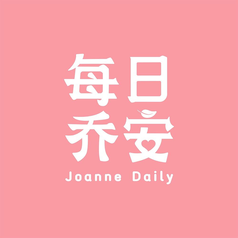 每日乔安食品旗舰店