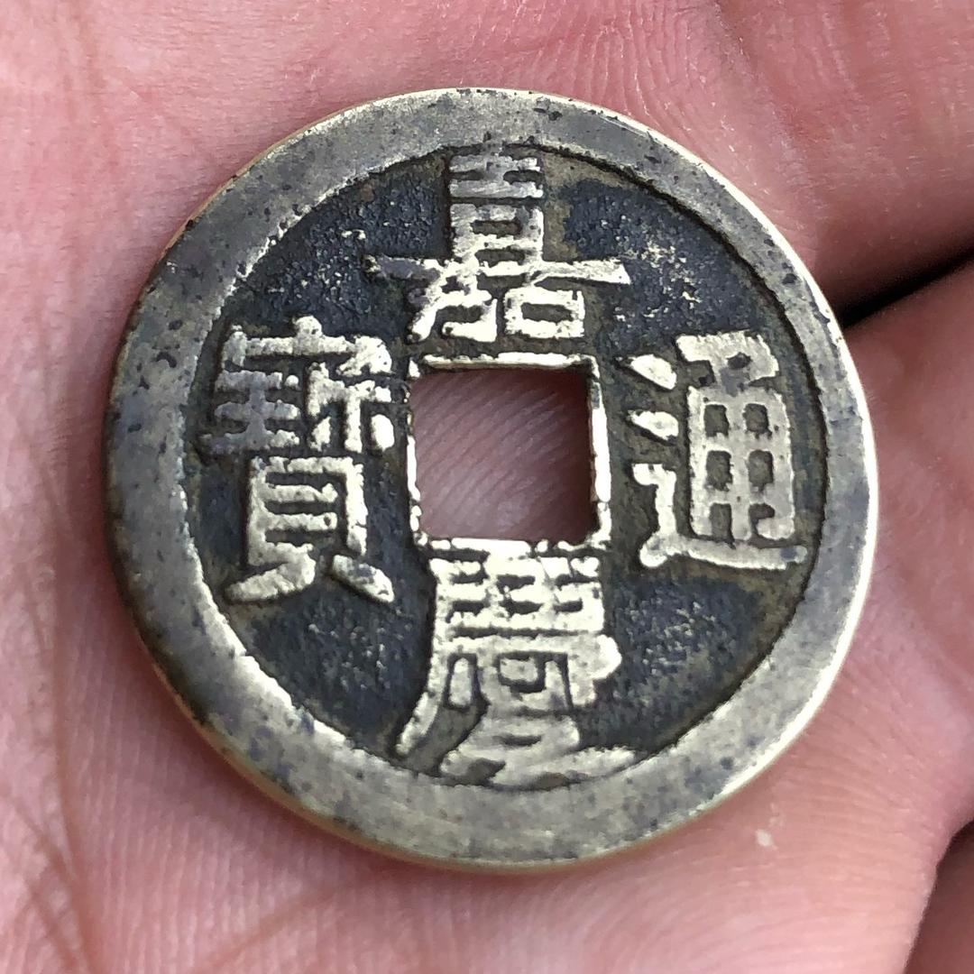 以藏养藏