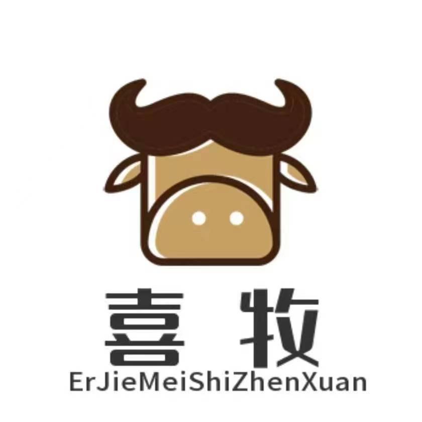 喜牧农产品