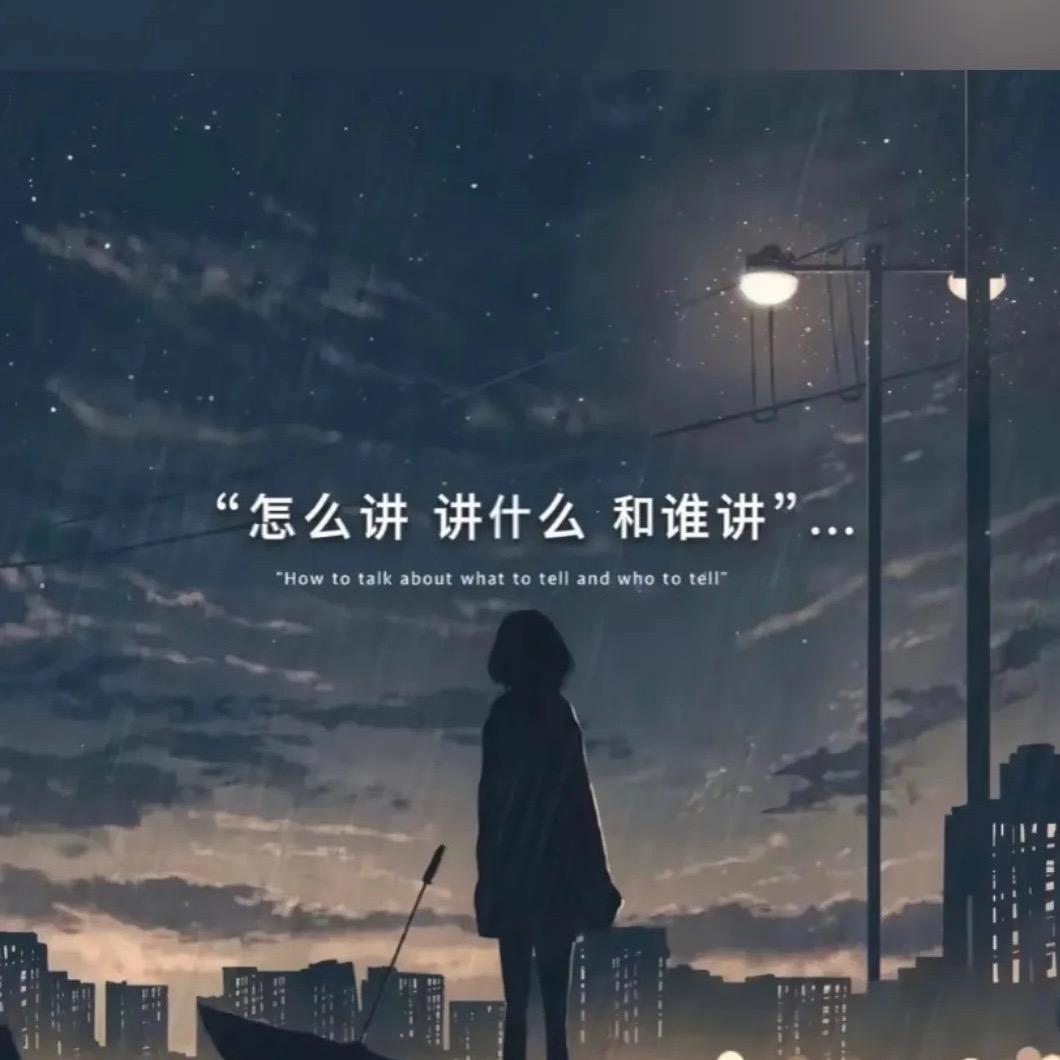 I