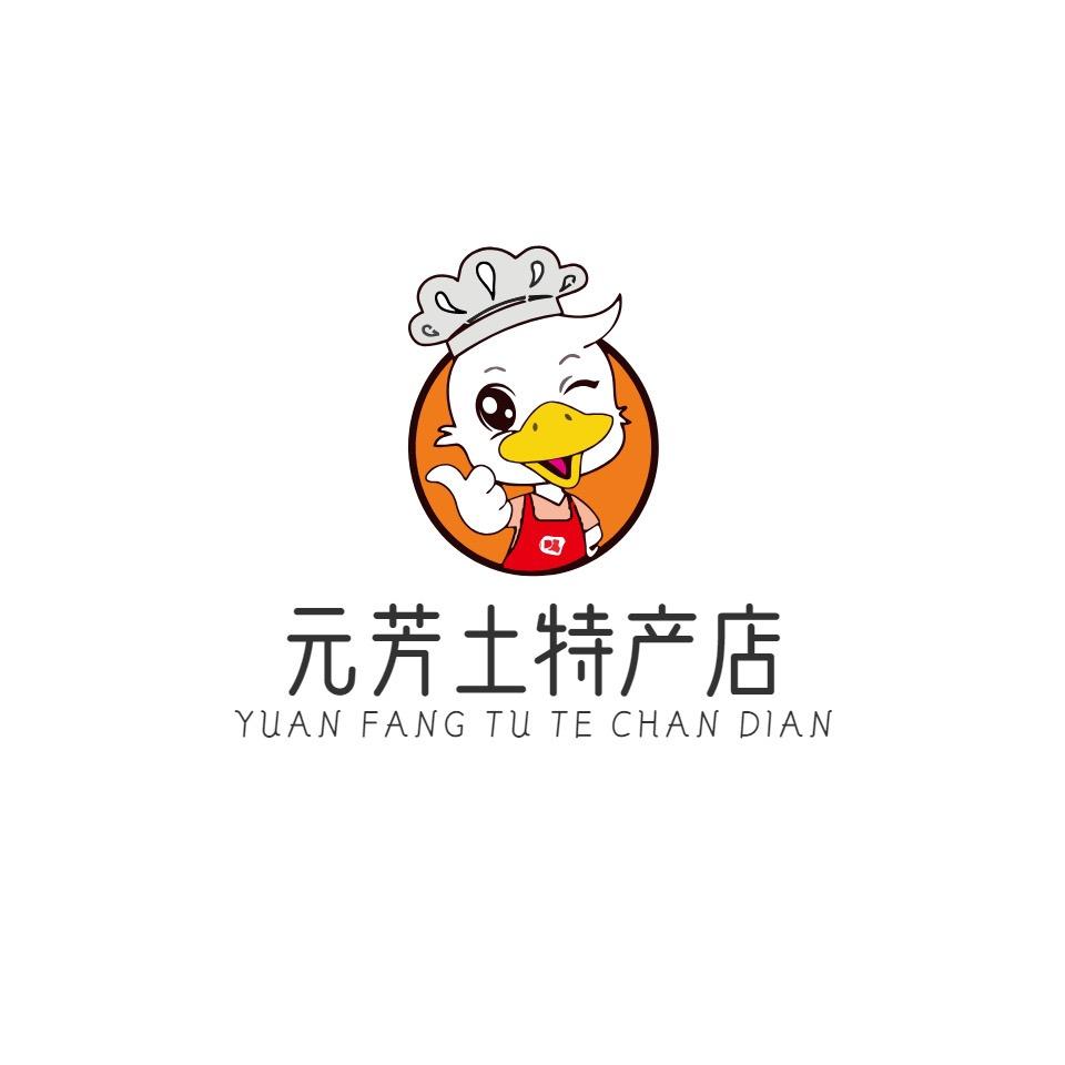 新化县白溪镇元芳土特产店