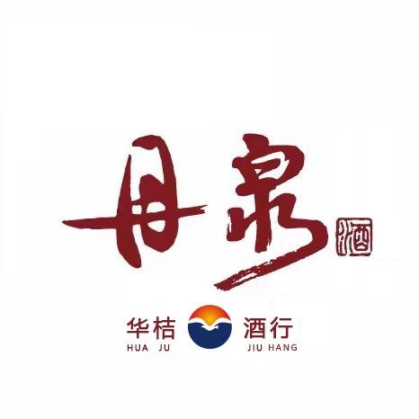 华桔酒业（广西）有限公司