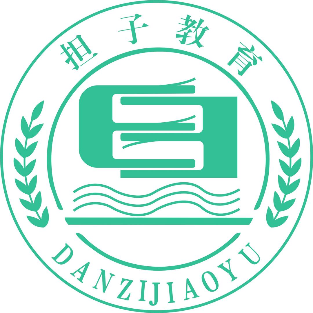 担子教育培训学校