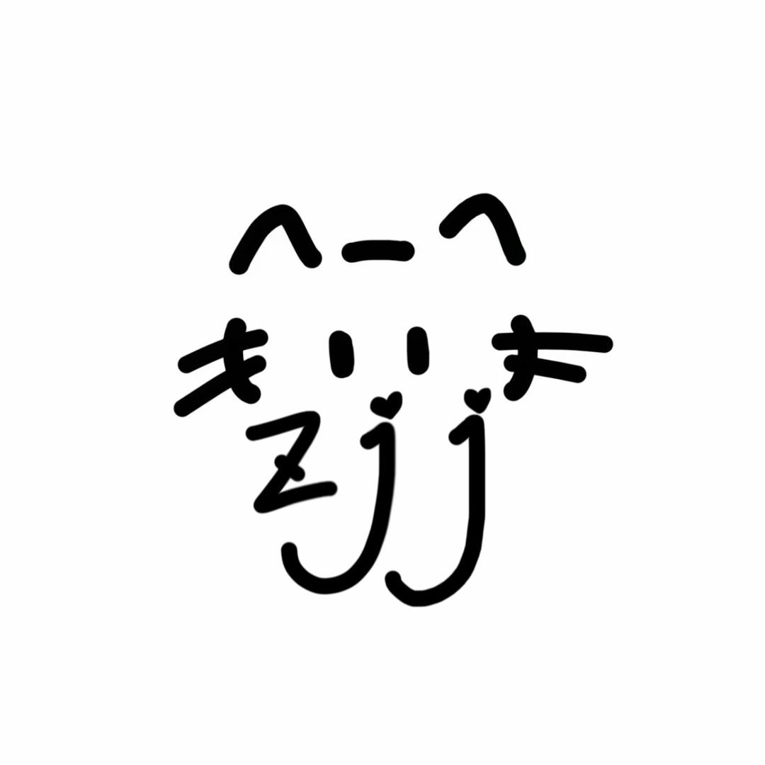 왼쪽 귀