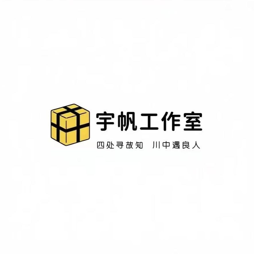 曹县宇帆包装制品工作室（个体工商户）