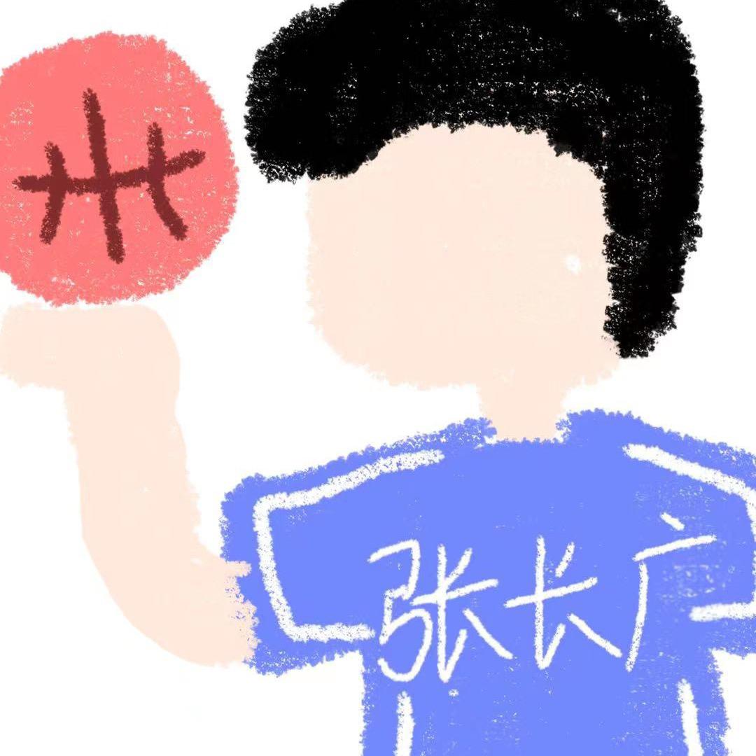 张 长 广