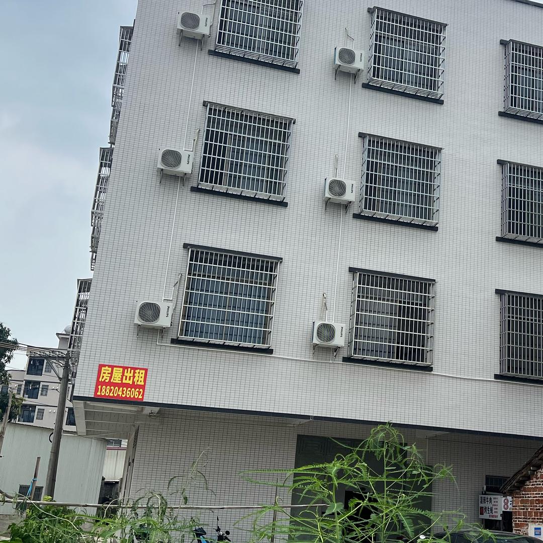 出租屋；流江村