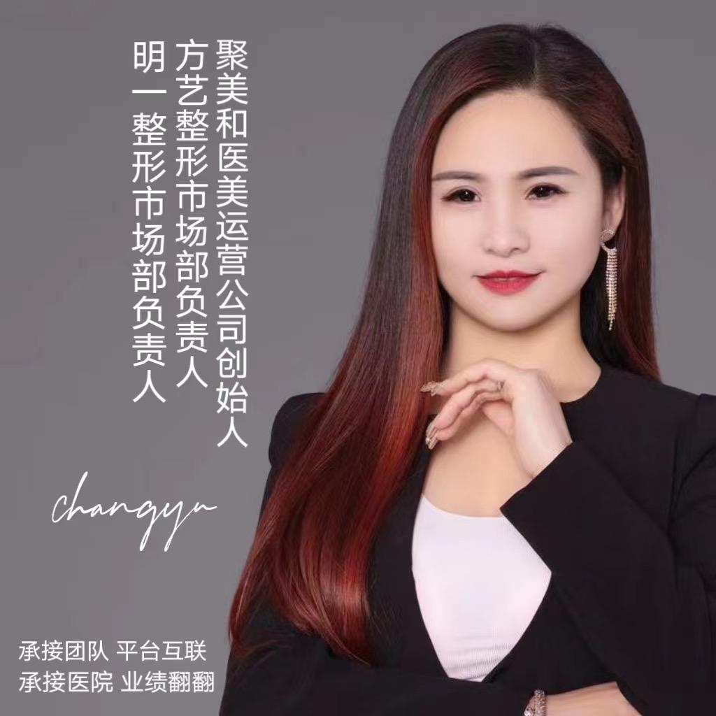 玉儿