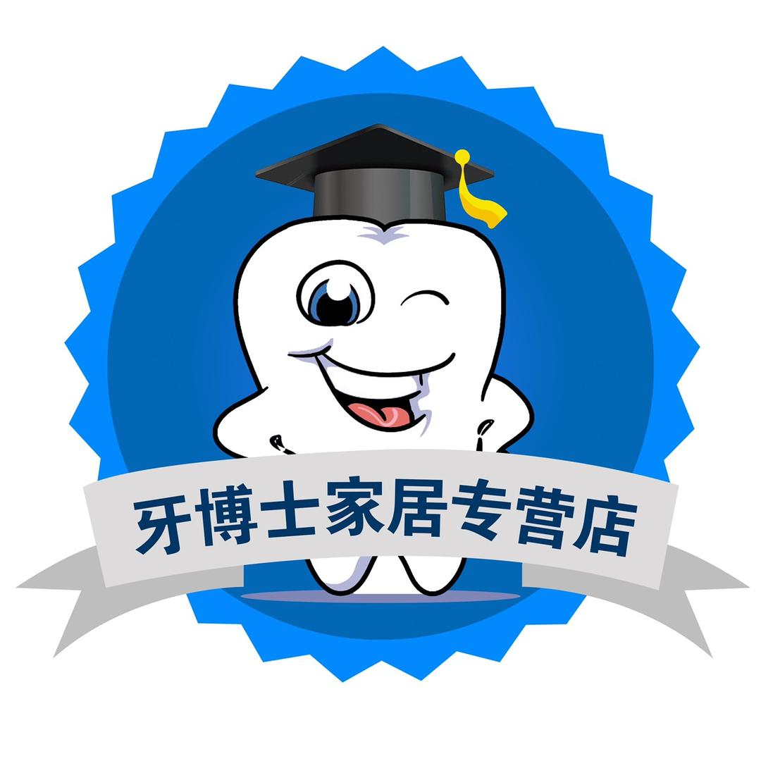 牙博士商贸口腔护理专营店