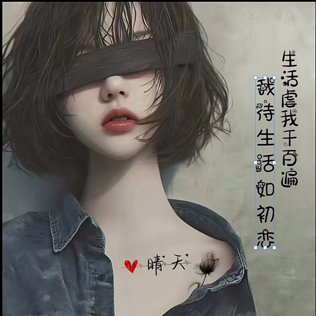  醉后的温柔
