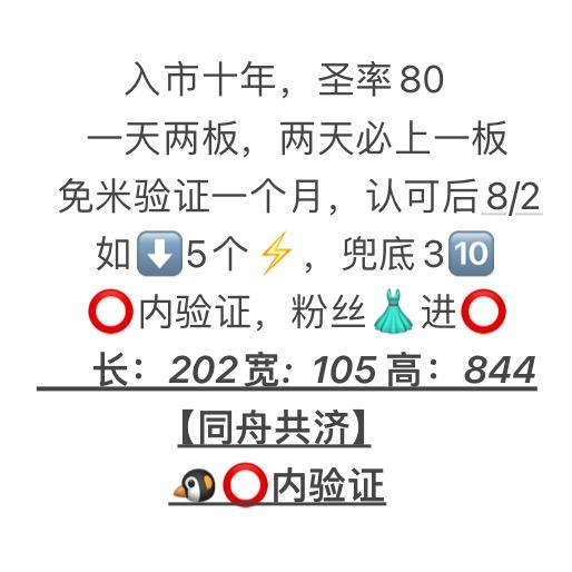 鬼谷纵横