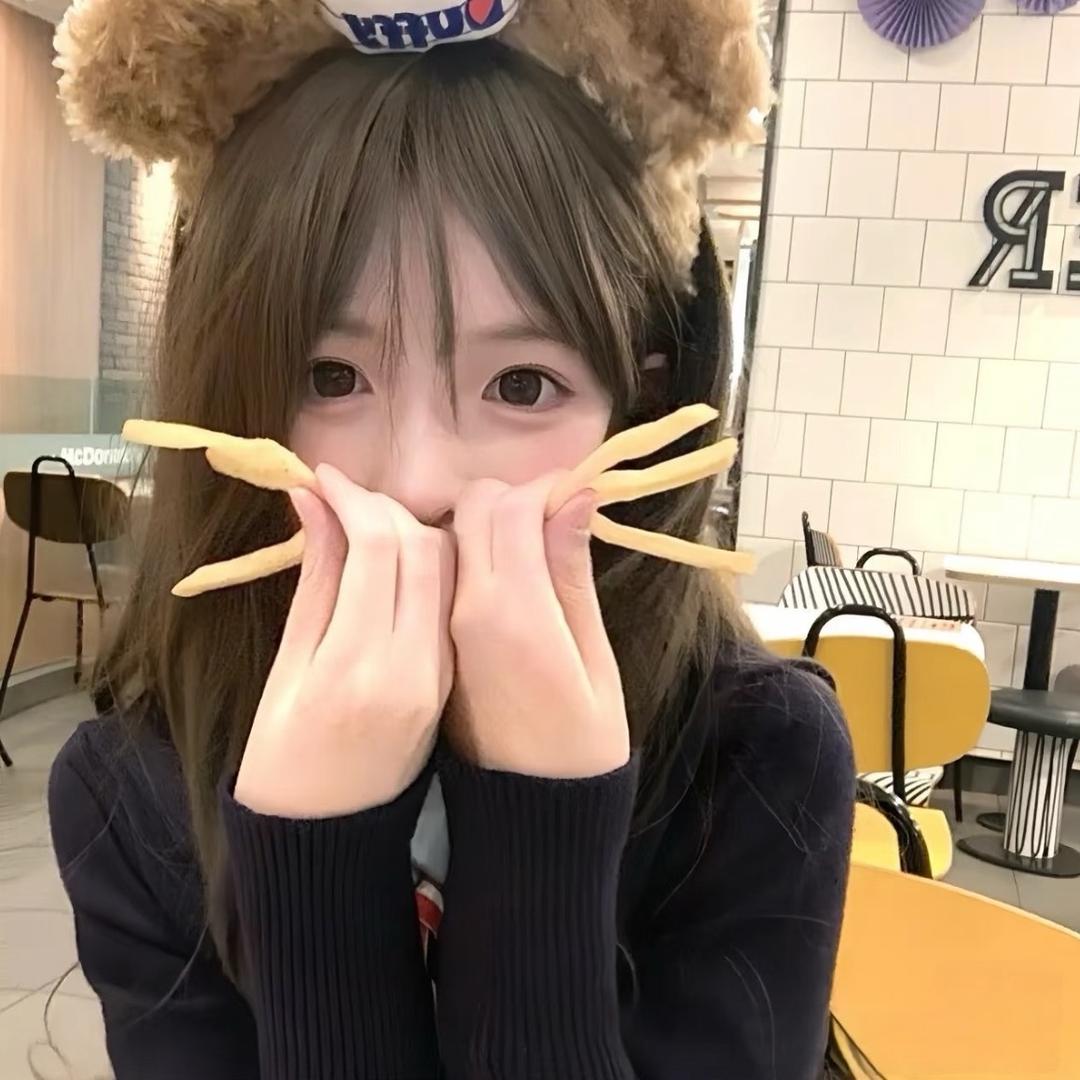 泰