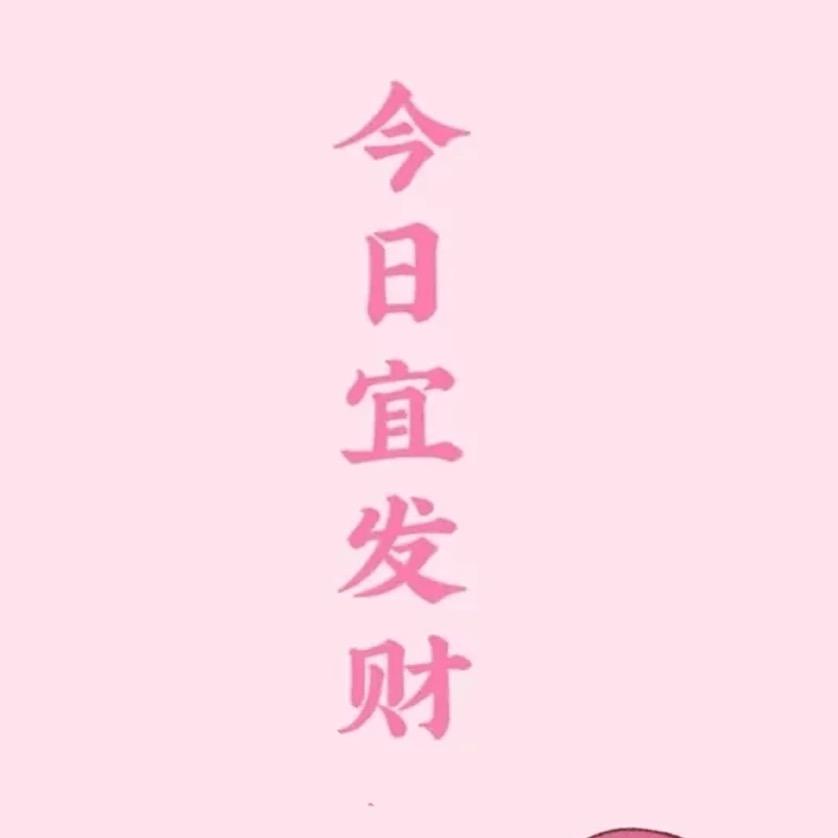 孟家姑娘💕ꦿ҉好ᨶ႒ᩚ运ᥫᩣ໌້ᮨ常伴