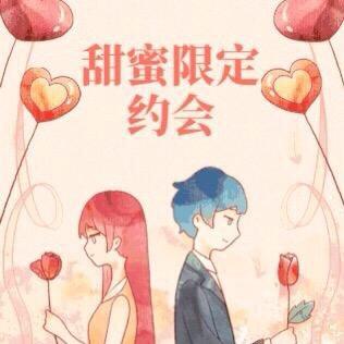 千里姻缘一线牵