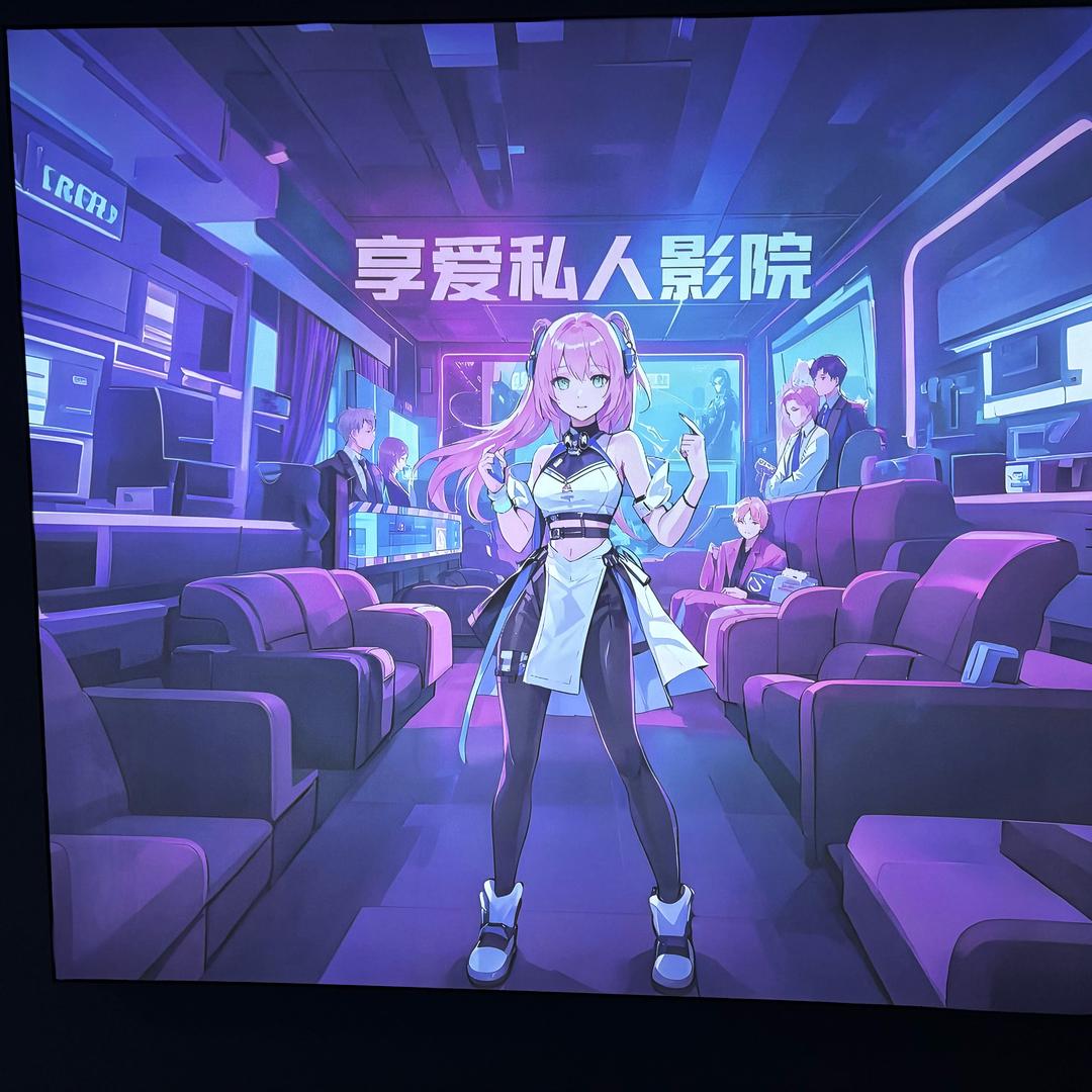 享爱影视俱乐部