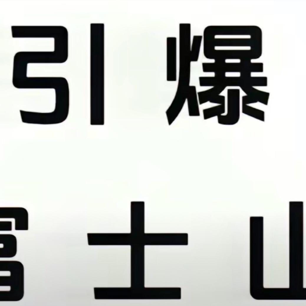 吃布丁的胖丁吖/.💦💦
