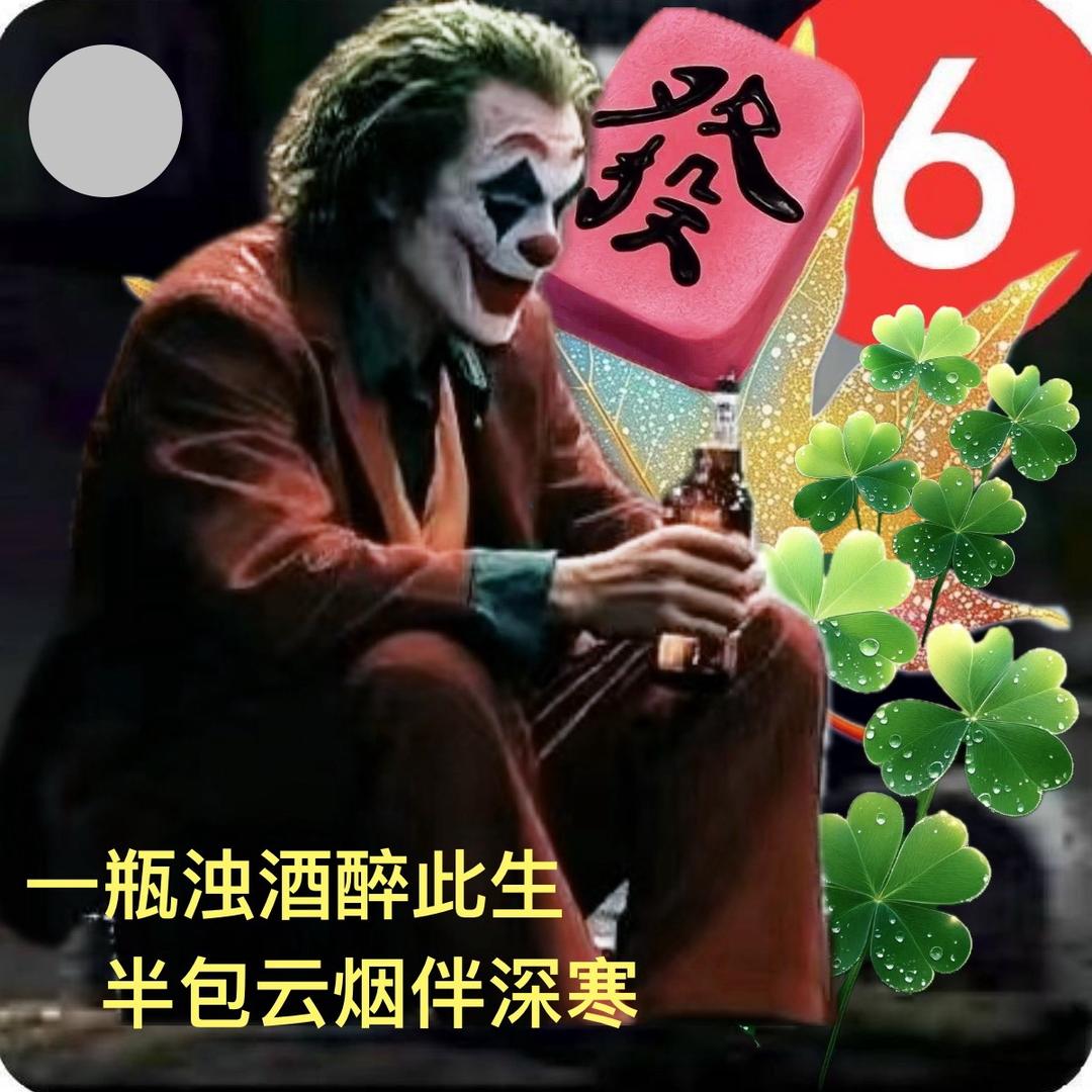 星家园E房通